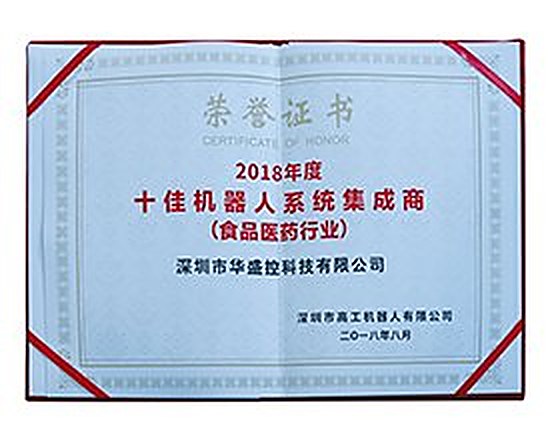 Top integrator food & pharma