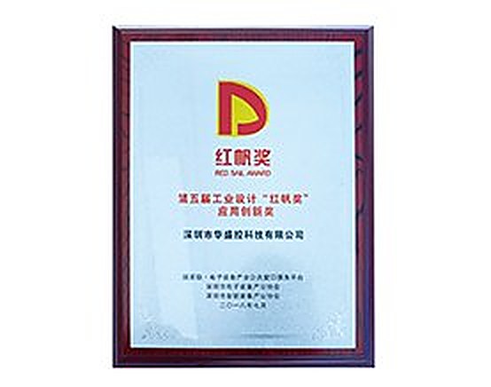 Honor certificate